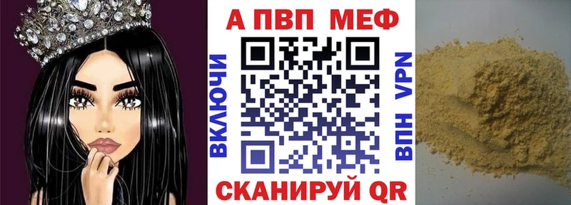 Альфа ПВП СК omg ТОР Пересвет купить наркотики сайты