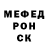 МЕТАДОН кристалл Halif Stp