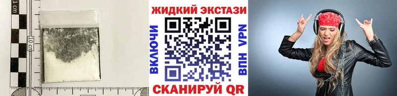 Бутират GHB  Пересвет 