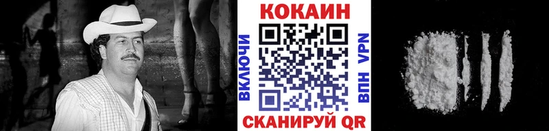 Кокаин FishScale  Пересвет 