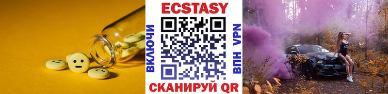 купить наркотики сайты  Пересвет  Ecstasy XTC 