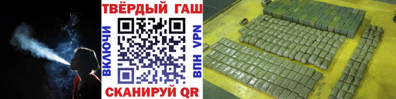 Гашиш VHQ  Пересвет 