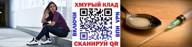 ГЕРОИН гречка  Пересвет 