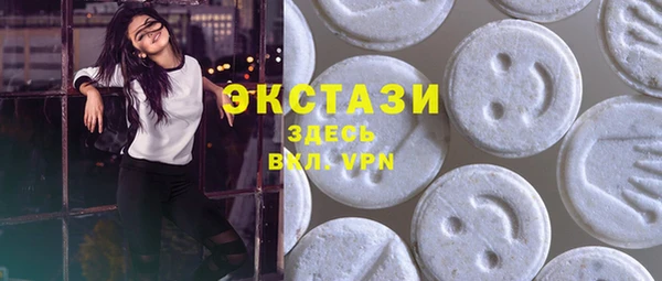 2c-b Армянск
