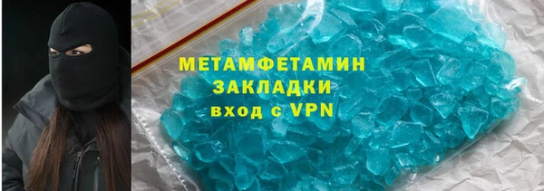 ALPHA-PVP Аркадак