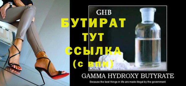 шишки Балабаново