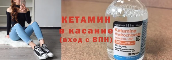 бутират Арсеньев