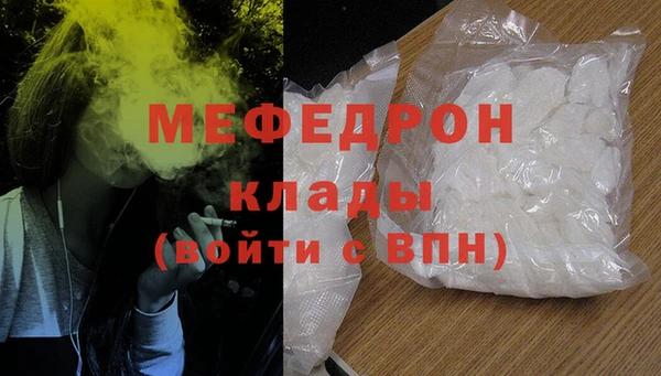 ALPHA-PVP Аркадак