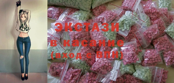 шишки Балабаново