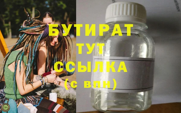 шишки Балабаново