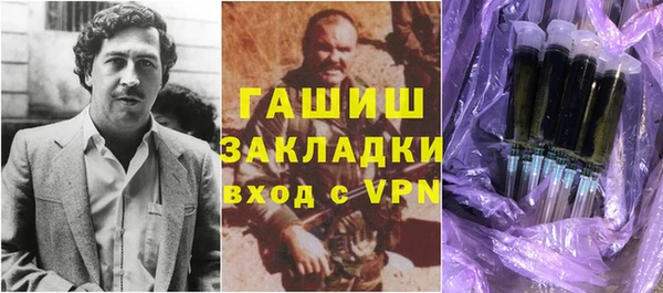 герыч Балахна