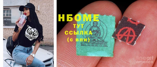 герыч Балахна