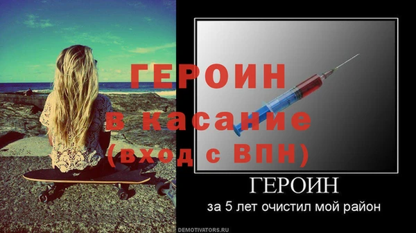 герыч Балахна
