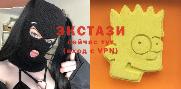 шишки Балабаново