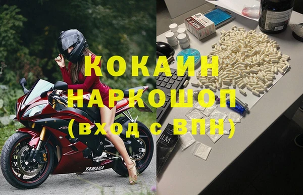бутират Арсеньев