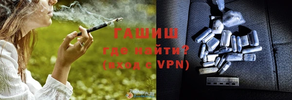 шишки Балабаново