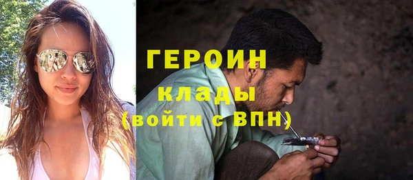 бутират Арсеньев