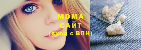 герыч Балахна
