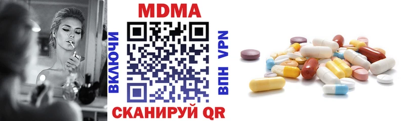 MDMA кристаллы  Пересвет 