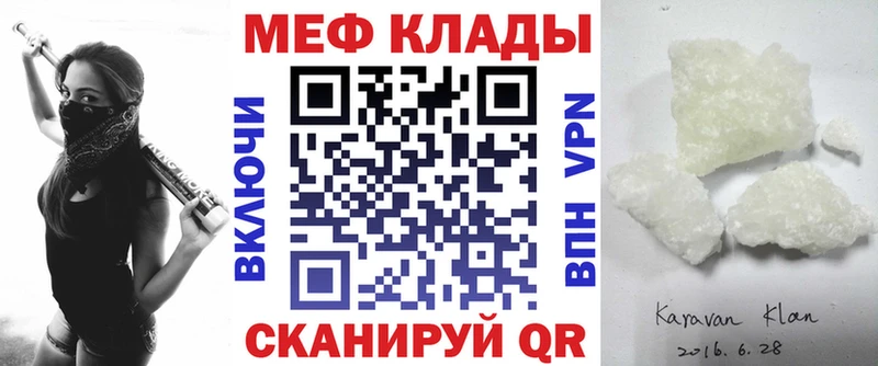 продажа наркотиков  Пересвет  Меф VHQ 