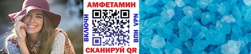 закладка  Пересвет  МЕТАМФЕТАМИН кристалл 