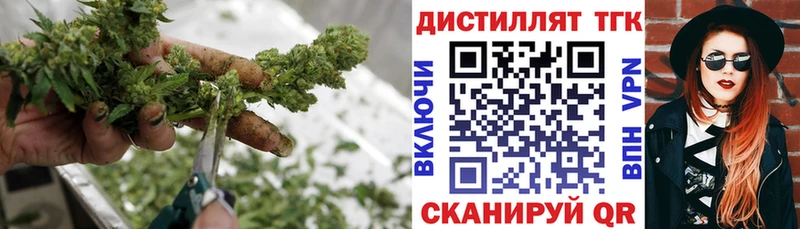 ТГК THC oil  Пересвет 